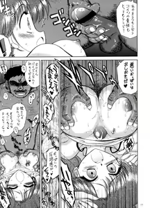 Page 16 of In a Silent Way - preview thumbnail