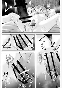 Page 20 of Inma ni Ubawareta Osananajimi ~Saikai Shitara Succubus ni Sareteita~ - preview thumbnail