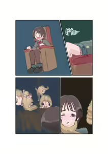Page 187 of Sakura ga Chiru yo - preview thumbnail
