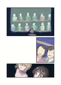 Page 217 of Sakura ga Chiru yo - preview thumbnail