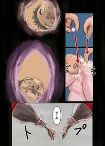 Page 101 of Nako-chan in Fukurokouji Oshioki Shoujo to Higyaku Shikan Shoujo Full Color-ban - preview thumbnail