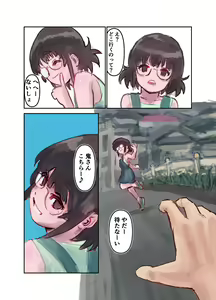 Page 104 of Nako-chan in Fukurokouji Oshioki Shoujo to Higyaku Shikan Shoujo Full Color-ban - preview thumbnail