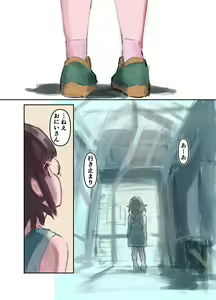 Page 106 of Nako-chan in Fukurokouji Oshioki Shoujo to Higyaku Shikan Shoujo Full Color-ban - preview thumbnail
