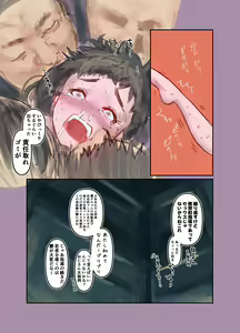 Page 18 of Nako-chan in Fukurokouji Oshioki Shoujo to Higyaku Shikan Shoujo Full Color-ban - preview thumbnail