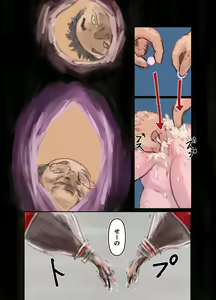 Page 21 of Nako-chan in Fukurokouji Oshioki Shoujo to Higyaku Shikan Shoujo Full Color-ban - preview thumbnail