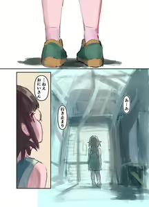 Page 26 of Nako-chan in Fukurokouji Oshioki Shoujo to Higyaku Shikan Shoujo Full Color-ban - preview thumbnail