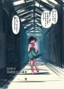 Page 38 of Nako-chan in Fukurokouji Oshioki Shoujo to Higyaku Shikan Shoujo Full Color-ban - preview thumbnail