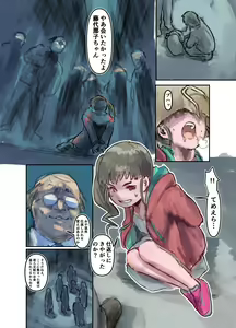 Page 6 of Nako-chan in Fukurokouji Oshioki Shoujo to Higyaku Shikan Shoujo Full Color-ban - preview thumbnail