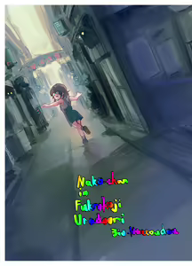 Page 80 of Nako-chan in Fukurokouji Oshioki Shoujo to Higyaku Shikan Shoujo Full Color-ban - preview thumbnail