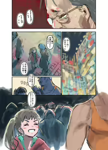 Page 84 of Nako-chan in Fukurokouji Oshioki Shoujo to Higyaku Shikan Shoujo Full Color-ban - preview thumbnail