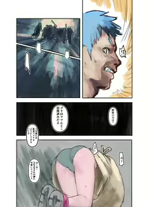 Page 85 of Nako-chan in Fukurokouji Oshioki Shoujo to Higyaku Shikan Shoujo Full Color-ban - preview thumbnail