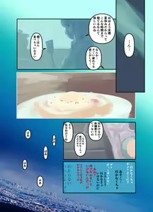 Page 160 of Kowareru Onnanoko wa Kawaiine ~Jibun demo Shiranai Aida ni Hatatose Aida Nikubenki ni Sareteita Onna~ - preview thumbnail