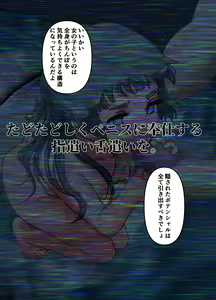 Page 165 of Kowareru Onnanoko wa Kawaiine ~Jibun demo Shiranai Aida ni Hatatose Aida Nikubenki ni Sareteita Onna~ - preview thumbnail