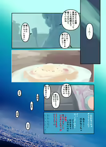 Page 25 of Kowareru Onnanoko wa Kawaiine ~Jibun demo Shiranai Aida ni Hatatose Aida Nikubenki ni Sareteita Onna~ - preview thumbnail