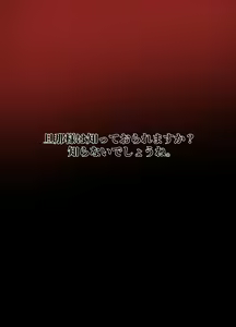 Page 27 of Kowareru Onnanoko wa Kawaiine ~Jibun demo Shiranai Aida ni Hatatose Aida Nikubenki ni Sareteita Onna~ - preview thumbnail