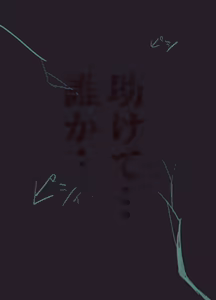 Page 41 of Kowareru Onnanoko wa Kawaiine ~Jibun demo Shiranai Aida ni Hatatose Aida Nikubenki ni Sareteita Onna~ - preview thumbnail