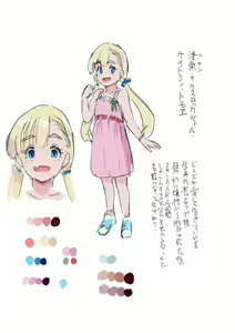 Page 106 of Shoujo Haka Kyuu Aizu ~Dokumushi ni Kuiarasareru Gorin no Aoi Tsubomi Tara~ - preview thumbnail