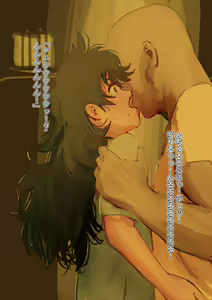 Page 139 of Shoujo Haka Kyuu Aizu ~Dokumushi ni Kuiarasareru Gorin no Aoi Tsubomi Tara~ - preview thumbnail