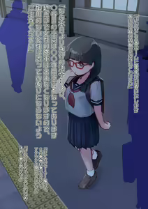 Page 177 of Shoujo Haka Kyuu Aizu ~Dokumushi ni Kuiarasareru Gorin no Aoi Tsubomi Tara~ - preview thumbnail