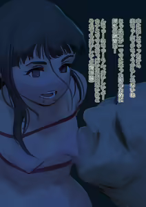 Page 19 of Shoujo Haka Kyuu Aizu ~Dokumushi ni Kuiarasareru Gorin no Aoi Tsubomi Tara~ - preview thumbnail
