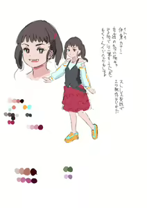 Page 216 of Shoujo Haka Kyuu Aizu ~Dokumushi ni Kuiarasareru Gorin no Aoi Tsubomi Tara~ - preview thumbnail