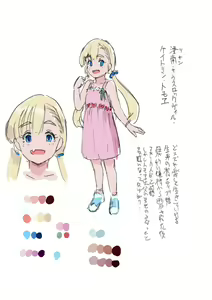 Page 218 of Shoujo Haka Kyuu Aizu ~Dokumushi ni Kuiarasareru Gorin no Aoi Tsubomi Tara~ - preview thumbnail