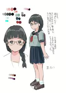 Page 219 of Shoujo Haka Kyuu Aizu ~Dokumushi ni Kuiarasareru Gorin no Aoi Tsubomi Tara~ - preview thumbnail
