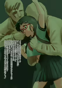 Page 69 of Shoujo Haka Kyuu Aizu ~Dokumushi ni Kuiarasareru Gorin no Aoi Tsubomi Tara~ - preview thumbnail