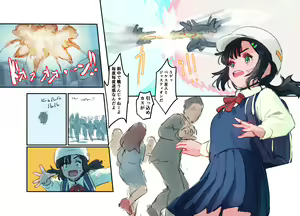 Page 111 of Mezameru Tabi ni Shussan! Kaizou! Kiken Shinryaku VS Kiken Seigi Hero VS Helmet Tsuugaku Shoujo - preview thumbnail