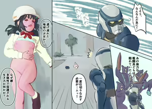 Page 125 of Mezameru Tabi ni Shussan! Kaizou! Kiken Shinryaku VS Kiken Seigi Hero VS Helmet Tsuugaku Shoujo - preview thumbnail