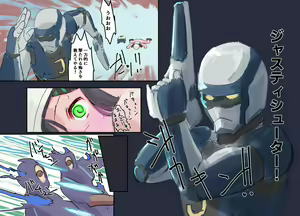 Page 132 of Mezameru Tabi ni Shussan! Kaizou! Kiken Shinryaku VS Kiken Seigi Hero VS Helmet Tsuugaku Shoujo - preview thumbnail