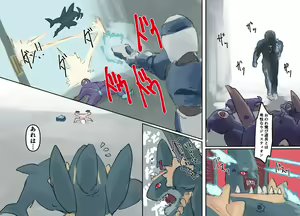 Page 133 of Mezameru Tabi ni Shussan! Kaizou! Kiken Shinryaku VS Kiken Seigi Hero VS Helmet Tsuugaku Shoujo - preview thumbnail