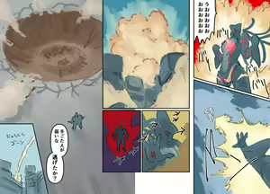Page 145 of Mezameru Tabi ni Shussan! Kaizou! Kiken Shinryaku VS Kiken Seigi Hero VS Helmet Tsuugaku Shoujo - preview thumbnail