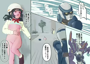 Page 19 of Mezameru Tabi ni Shussan! Kaizou! Kiken Shinryaku VS Kiken Seigi Hero VS Helmet Tsuugaku Shoujo - preview thumbnail