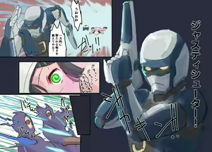 Page 26 of Mezameru Tabi ni Shussan! Kaizou! Kiken Shinryaku VS Kiken Seigi Hero VS Helmet Tsuugaku Shoujo - preview thumbnail
