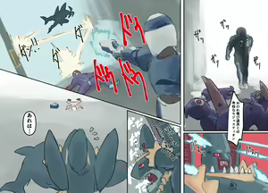 Page 27 of Mezameru Tabi ni Shussan! Kaizou! Kiken Shinryaku VS Kiken Seigi Hero VS Helmet Tsuugaku Shoujo - preview thumbnail