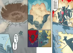 Page 39 of Mezameru Tabi ni Shussan! Kaizou! Kiken Shinryaku VS Kiken Seigi Hero VS Helmet Tsuugaku Shoujo - preview thumbnail