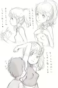 Page 1477 of Jyujiro koko 5-nen Kurai no Ero Matome - preview thumbnail