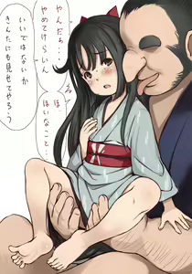 Page 244 of Jyujiro koko 5-nen Kurai no Ero Matome - preview thumbnail