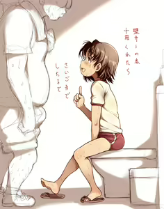 Page 84 of Jyujiro koko 5-nen Kurai no Ero Matome - preview thumbnail