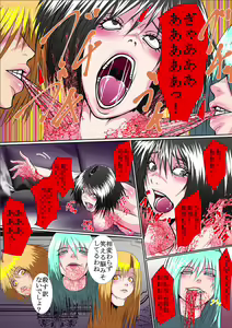 Page 14 of Neck Collector II - preview thumbnail