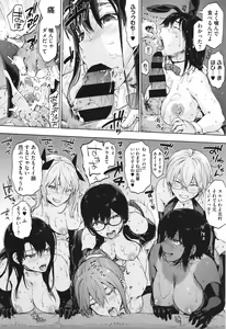Page 142 of Harem Cult side CULT + Toranoana Kounyu Tokuten 4P Leaflet - preview thumbnail