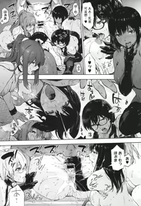Page 151 of Harem Cult side CULT + Toranoana Kounyu Tokuten 4P Leaflet - preview thumbnail