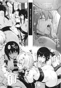 Page 164 of Harem Cult side CULT + Toranoana Kounyu Tokuten 4P Leaflet - preview thumbnail