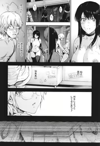 Page 174 of Harem Cult side CULT + Toranoana Kounyu Tokuten 4P Leaflet - preview thumbnail