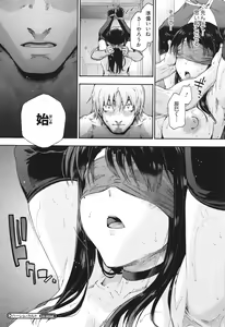 Page 176 of Harem Cult side CULT + Toranoana Kounyu Tokuten 4P Leaflet - preview thumbnail