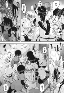 Page 198 of Harem Cult side CULT + Toranoana Kounyu Tokuten 4P Leaflet - preview thumbnail