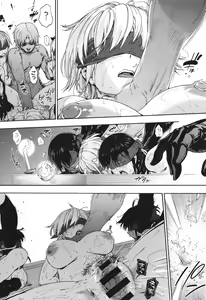 Page 200 of Harem Cult side CULT + Toranoana Kounyu Tokuten 4P Leaflet - preview thumbnail