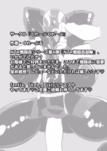Page 36 of Netorare Sentouin Butai ~4-nin no "Mesu" ga Netorare Sennou Choukyou~ - preview thumbnail