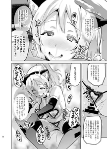 Page 21 of Eritama! - preview thumbnail